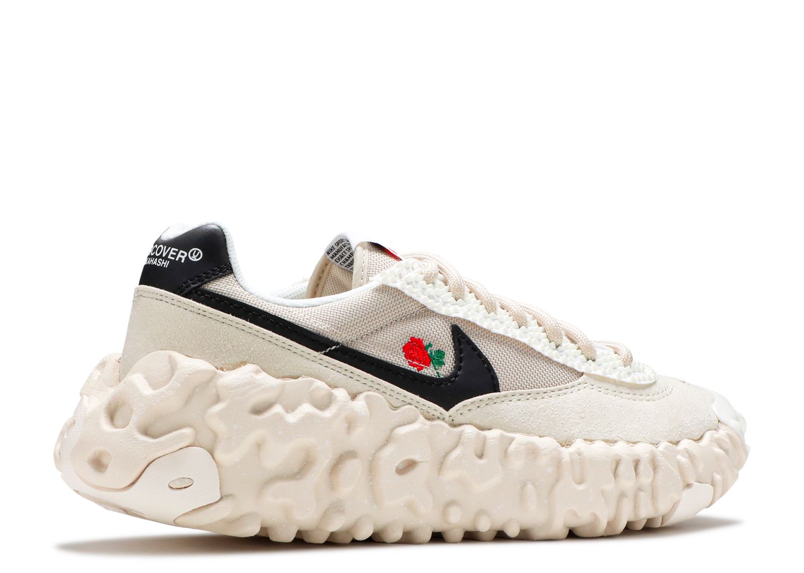 Nike Overbreak SP Undercover Sail